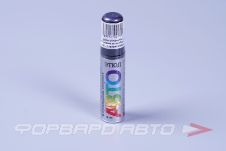 Купить Краска карандаш Графит Серый мет. ЭТЮД 11