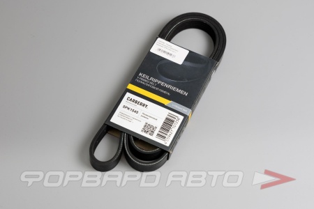 Купить Ремень поликлиновой CARBERRY 5PK1545