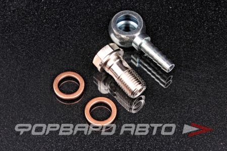 Купить Фитинг BANJO под шланг 7,9 мм + болт М14*1,5 мм KINUGAWA 315-03101-003