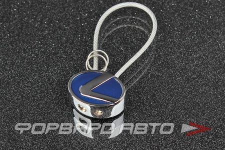 Купить Брелок "LEXUS" с тросиком PROSPORT 