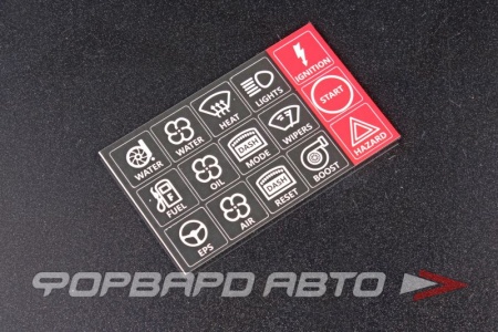 Купить Стикерсет, CAN панели keypad MoTeC (наклейки) FORWARD RACING 