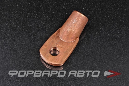 Купить Наконечник медный 240мм <> 