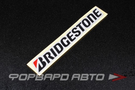 Купить Наклейка "Bridgestone", большая MELCO 