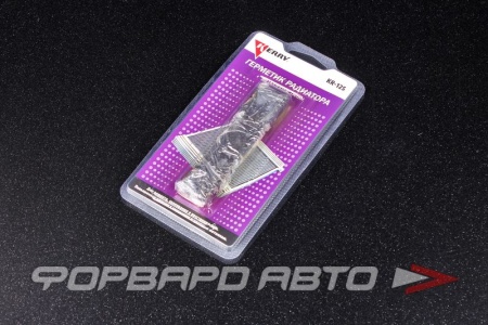 Купить Герметик радиатора (металлопластилин) блистер, 25г KERRY KR-125