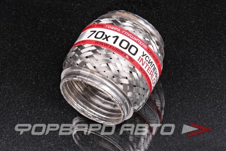 Купить Гофра глушителя 70*100, Interlock (трехслойная усиленная) EuroEx 70x100il