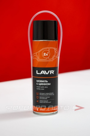 Купить Мовиль с цинком (консервирующий состав), 650мл LAVR LN2415