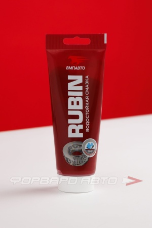 Купить Смазка водостойкая RUBIN, 200 гр VMPAUTO 1413