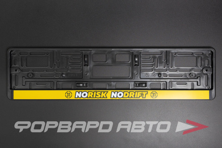 Купить Накладка под номер "NO RISK - NO DRIFT" ФОРВАРД АВТО 