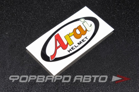 Купить Наклейка "ARAI", цветная MELCO 