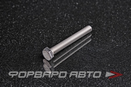 Купить Болт М5*0,8*40 нержавеющая сталь DIN933 A2 <> 