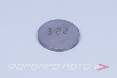 Купить Шайба клапанов регулировочная ВАЗ 3,22 Тольятти 2108-1007056-3,22