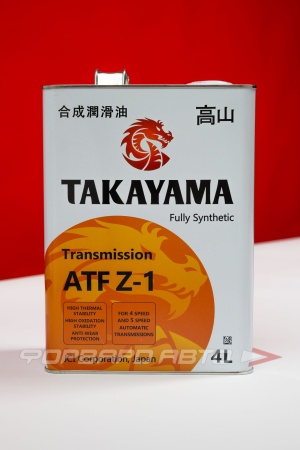 Купить Масло для АКПП 4л, ATF Z-1 TAKAYAMA 605607 Купить Масло для АКПП 4л, ATF Z-1 TAKAYAMA 605607