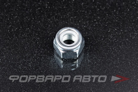 Купить Гайка М10*1,25 с нейлоновым кольцом (507) БелЗАН 00001-0025745-118