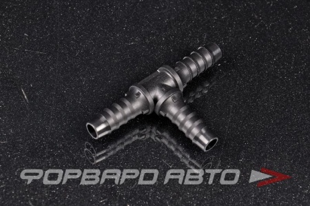 Купить Топливный переходник тройник ID9-ID9-ID9-0°-90°-180° на шланг/на шланг/на шланг ALWAYTEC T7 ID9 Equal T Type Tee