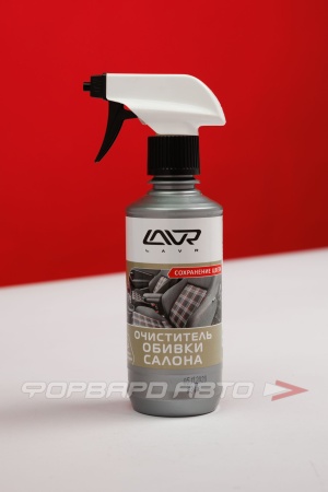 Купить Очиститель обивки салона с триггером, 330 мл LAVR LN1400
