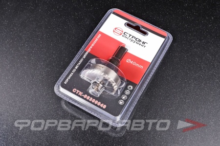 Купить Коронка по металлу цилиндрическая HSS 40мм <> СТК-06300040