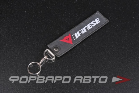 Купить Брелок "DAINESE", текстильный  