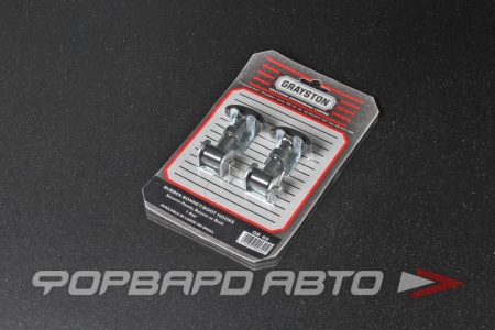 Купить Замки багажника резиновые маленькие, черные GRAYSTON GE62