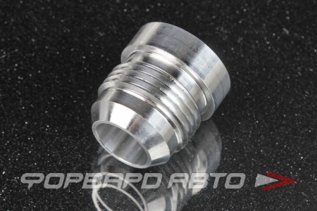 Купить Фитинг приварной AN12 алюминиевый AB88 