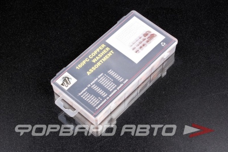 Купить Кольцо медное (набор) 6*12/28*36  (160шт) KING 33935