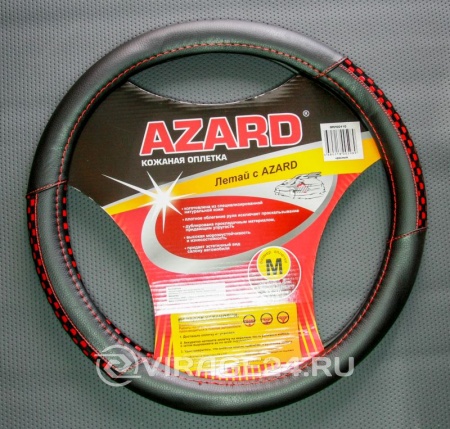 Купить Оплетка руля (М) кожзам/винил шахматные вставки, AZARD 