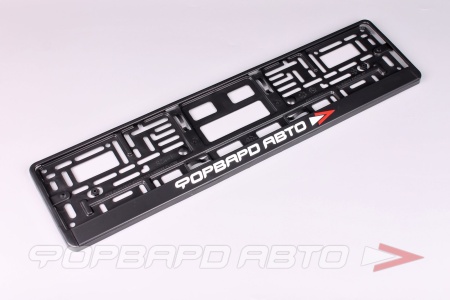 Купить Накладка под номер "ФОРВАРД АВТО" рельеф (прямоугольная) ФОРВАРД АВТО FA-standart Купить Накладка под номер "ФОРВАРД АВТО" рельеф (прямоугольная) ФОРВАРД АВТО FA-standart