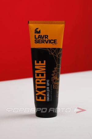 Купить Смазка ШРУС "EXTREME", 200мл LAVR LN3525