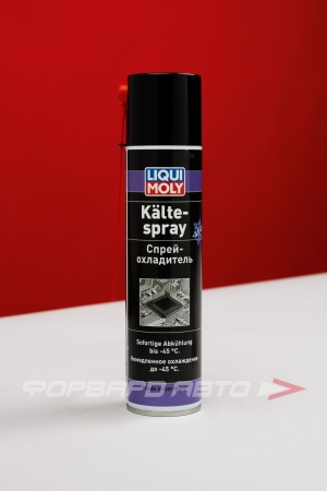 Купить Спрей-охладитель Kalte-Spray, 400мл LIQUI MOLY 8916