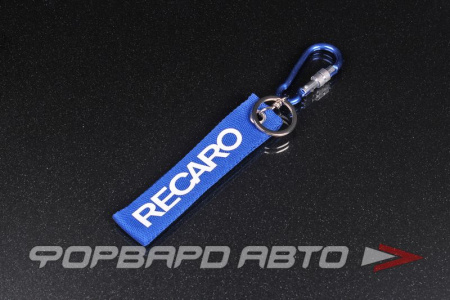 Брелок RECARO с карабином, текстильный  