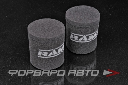 Купить Фильтр нулевого сопротивления "RamAir ‘Sock style’ air filters" для карбюраторов/дросселей, 2 шт RAMAIR CS004
