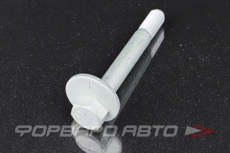 Купить Болт с эксцентриком (14*1,5*110; Шайба - 40мм) SSANG YONG 4458009010