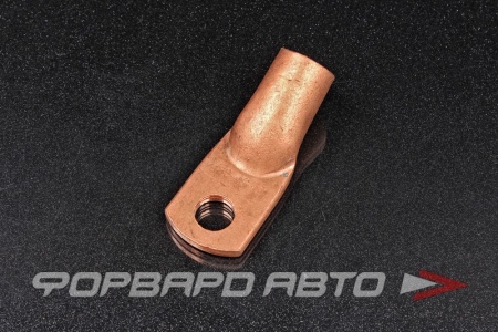 Купить Наконечник медный 185мм <> 