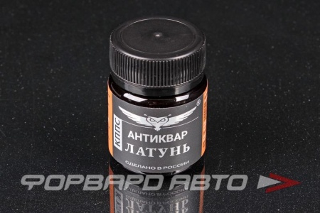 Купить Антиквар "ЛАТУНЬ", 50 гр КППС УТ000301698