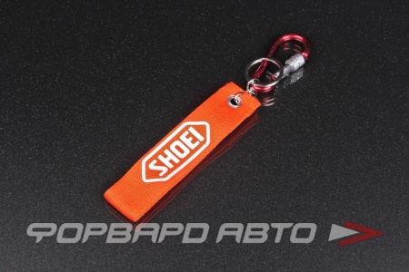 Купить Брелок SHOEI с карабином, текстильный  