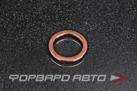 Купить Шайба медная 20*26*1мм АЗМАШ 1/02574/60