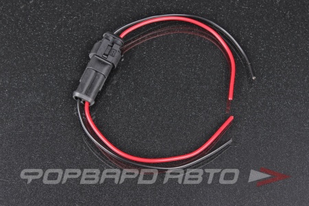 Купить Разъем 2 провода гнездовой+штыревой 0.50мм герметичный  PR-0344