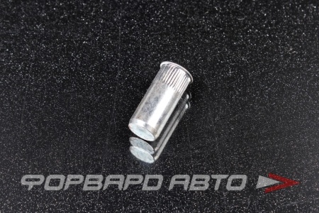 Купить Заклепка резьбовая М6 малый фланец с рифлением, глухая  