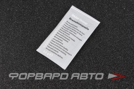 Купить Смазка тормозных колодок BMW 83 19 2 158 851