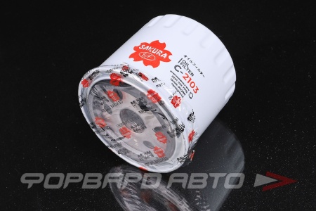 Купить Фильтр масляный SAKURA C2103