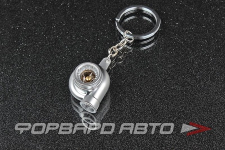 Купить Брелок "Турбина"  