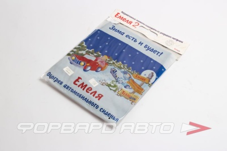 Купить Накидка на сиденье с функцией подогрева со спинкой "Емеля-2" Емеля 