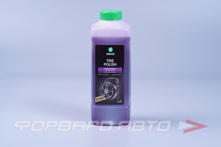 Купить Чернитель-полироль шин "TIRE POLISH" Эффект мокрых шин, 1кг GRASS 121201