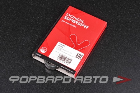 Купить Ремень поликлиновой DONGIL 3PK1050