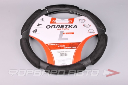 Купить Оплетка руля (L) Sponge classic, 6 подушек,черная SKYWAY S01101013