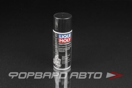 Смазка для приводной цепи мотоцикла белая, 400мл (спрей) LIQUI MOLY 7608