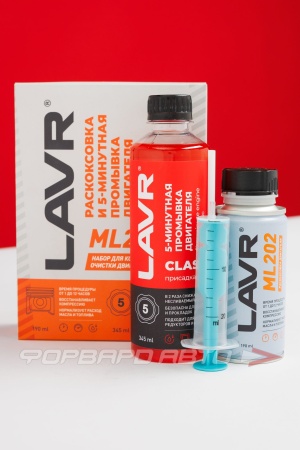 Купить Антикокс в коробочке ML202 185мл с промывкой двигателя 330мл (Набор) LAVR LN2505
