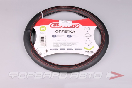 Купить Оплетка руля (M) Art-8 M  черная экокожа SKYWAY S01102173