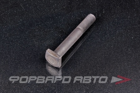 Купить Болт М12*1,25*80 балки оси нижнего рычага ВАЗ 2101 квадр.головка (класс прочности 8,8) БелЗАН 21010-2904210-008