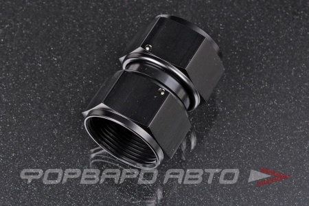 Купить Фитинг соединительный AN20, черный AB88 