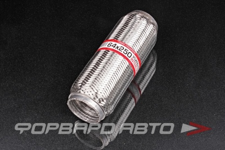 Купить Гофра глушителя 64*250, Interlock (трехслойная усиленная) EuroEx 64x250il